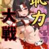 Thumbnail of new posts 164