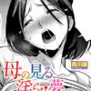Thumbnail of new posts 012