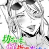 Thumbnail of new posts 112