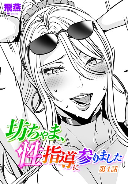 Thumbnail of new posts 181