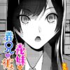 Thumbnail of new posts 032