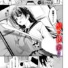 Thumbnail of related posts 099