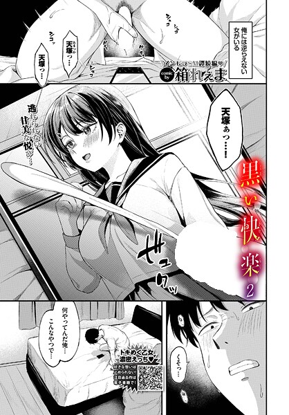 Thumbnail of new posts 065