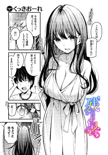 Thumbnail of new posts 022