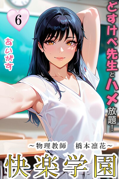 Thumbnail of new posts 069