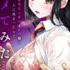 Thumbnail of new posts 125