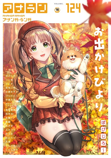 Thumbnail of new posts 191