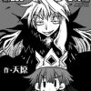 Thumbnail of new posts 075