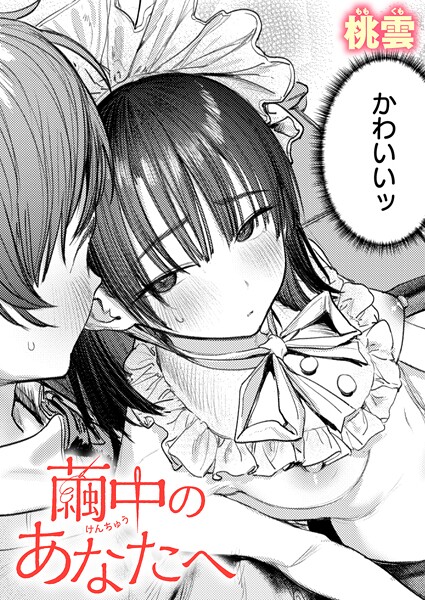 Thumbnail of new posts 051