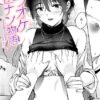 Thumbnail of new posts 191