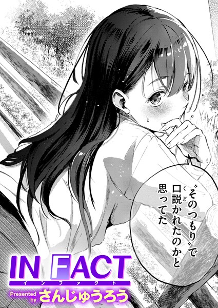Thumbnail of new posts 185