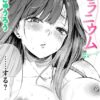 Thumbnail of new posts 198