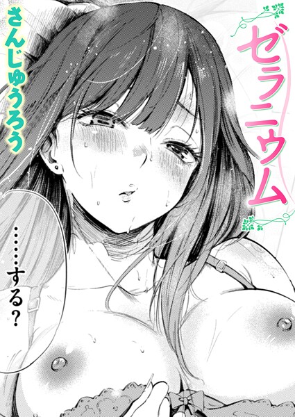 Thumbnail of new posts 049