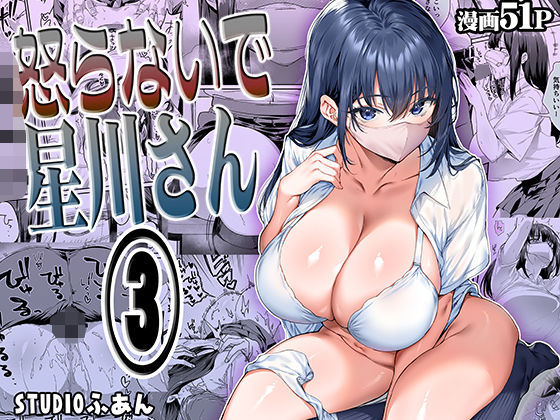 Thumbnail of new posts 109