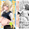 Thumbnail of related posts 109