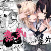 Thumbnail of new posts 023
