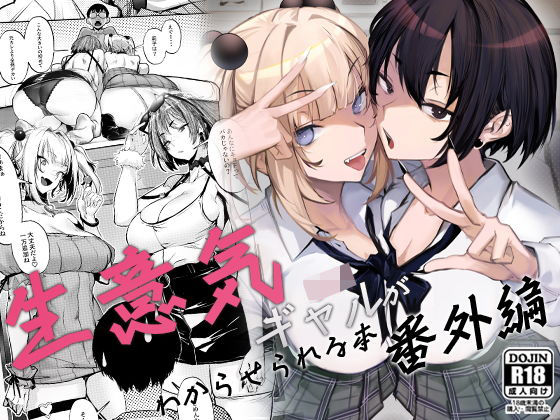Thumbnail of new posts 008