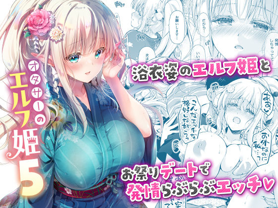 Thumbnail of new posts 181
