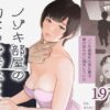 Thumbnail of new posts 120