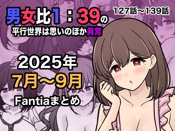 Thumbnail of new posts 148