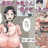 Thumbnail of new posts 117