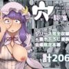 Thumbnail of related posts 064