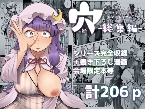 Thumbnail of new posts 142