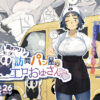 Thumbnail of related posts 045