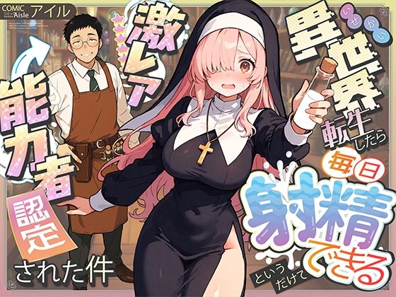 Thumbnail of new posts 080