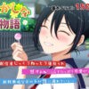 Thumbnail of new posts 096
