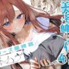 Thumbnail of new posts 014