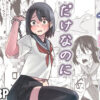 Thumbnail of new posts 005