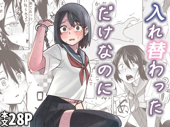 Thumbnail of new posts 198