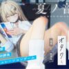 Thumbnail of new posts 150