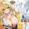 Thumbnail of related posts 030