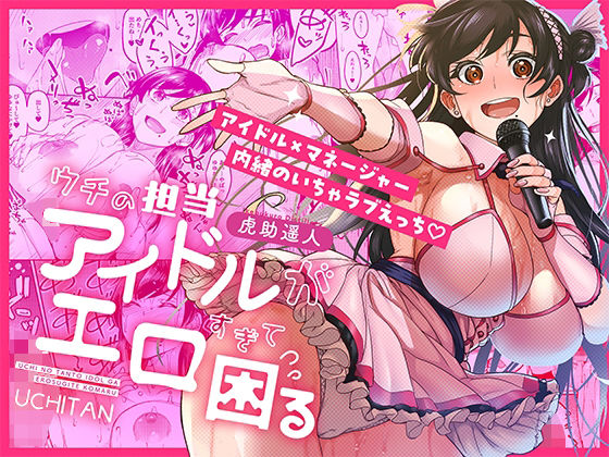 Thumbnail of new posts 182