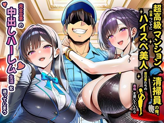 Thumbnail of new posts 121