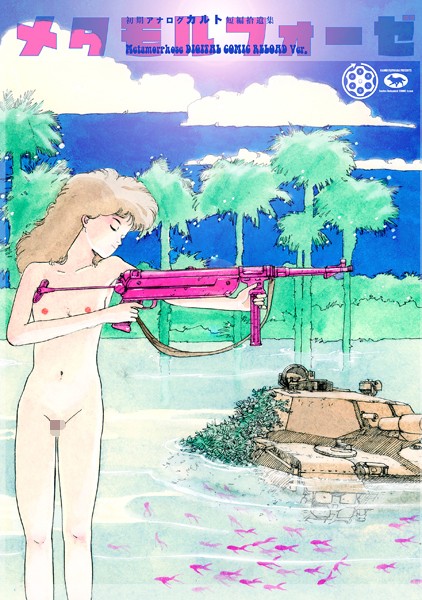 Thumbnail of new posts 079