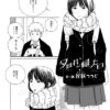 Thumbnail of new posts 103