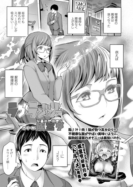 Thumbnail of new posts 030