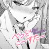 Thumbnail of new posts 167