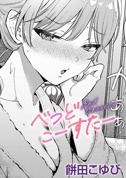 Thumbnail of post image 007