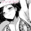 Thumbnail of new posts 169