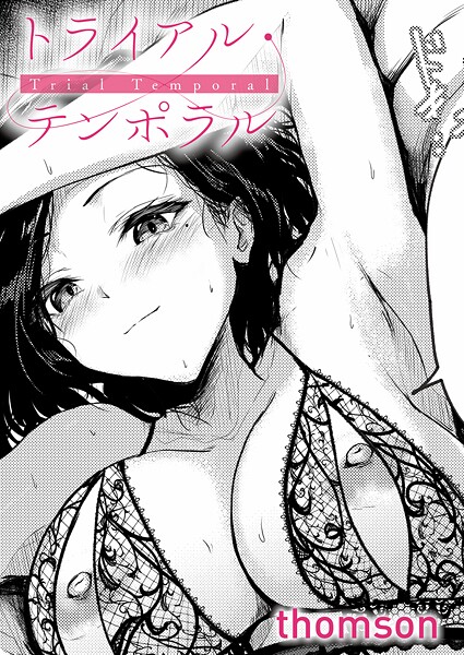 Thumbnail of new posts 080