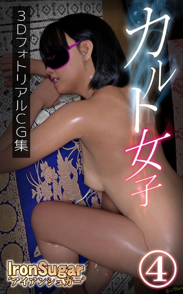 Thumbnail of new posts 087