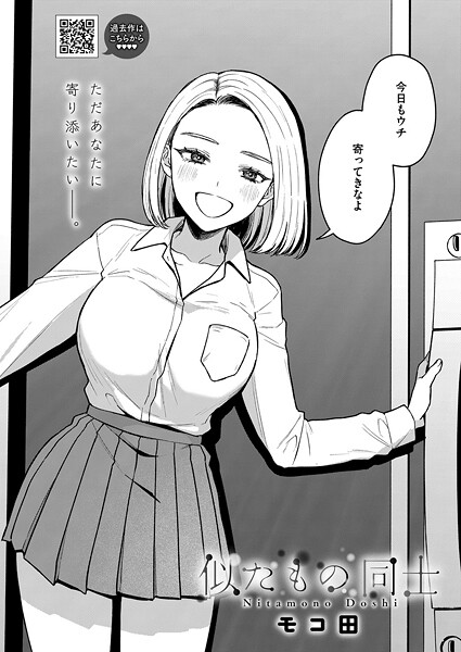 Thumbnail of new posts 005