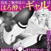 Thumbnail of new posts 156