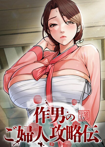 Thumbnail of new posts 028