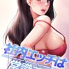 Thumbnail of new posts 134