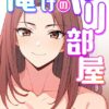 Thumbnail of related posts 112